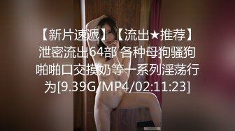 颜值女神【思思舞蹈老师】超骚裸舞