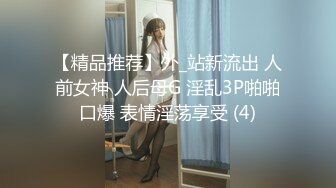 成熟性感白嫩美女在闺蜜家主动求操插入满足浪叫