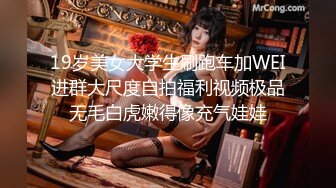 (完整版) 超帅情侣去开房,帅攻身材又好又温柔