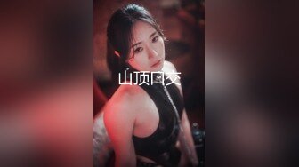 明星淫梦--AI换脸【大美女】贾静雯