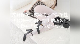 女同事的援交画面流出 002