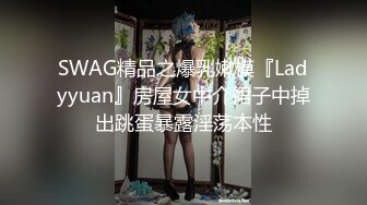 母狗带上眼罩更骚了