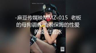 终极绿帽！江苏绿帽大神【暴躁君S1】推特福利，餐桌下口交，KTV包厢各种爆肏，一流女神被玩弄