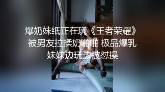 连体黑丝美腿模特快被大鸡巴操哭了✅极品尤物顶级精盆，只需要躺着享受全自动炮架服务，九头身