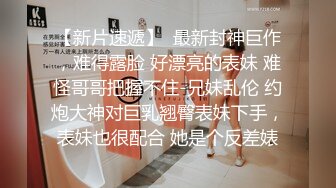  巨乳美乳分享 美少女豪乳加无毛一线天肥鲍鱼 超级无敌 无套啪啪