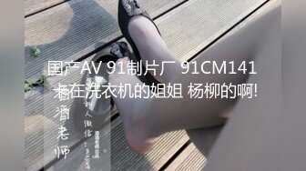 国产AV 精东影业 JDMY006 密友 EP6