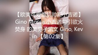 起点传媒 XSJKY014 强逼女大学生以性抵租-李娜娜