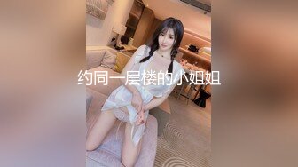 【新片速遞】   学院女厕偷拍黑点裙少妇嘘嘘❤️无毛肥鲍鱼