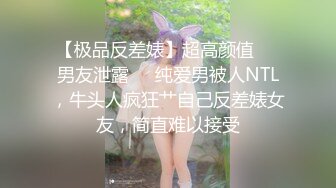 高颜值美女享受大肉棒