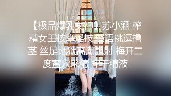 众筹购得摄影大咖asklin1015作品【雅捷与小章鱼的激情高潮邂逅】超清视频