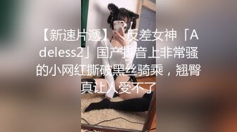 撕扯丝袜难道不是男人的快乐吗？看小姐姐如何自己扯丝袜