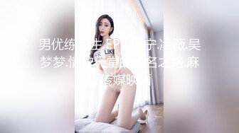 【最新泄密】【网曝门】上海财经学院校花『李莉花』性爱视频流出