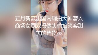 【全網推薦】【重磅泄密流出】合肥十七中高二二班魯藝凡啪啪調教視頻流出（完整版）(75V 129P) 清純的外表掩飾不了內心的淫蕩 原版高清 (4)