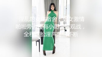  淫乱的女生宿舍，男女激情啪啪旁边还有小哥靓妹观战，全程露脸淫声荡语不断