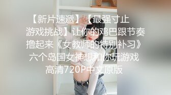   开档黑丝大奶子风骚人妻伺候蒙面大哥激情啪啪啪，多体位爆草抽插，床边交深喉玩弄大骚奶子