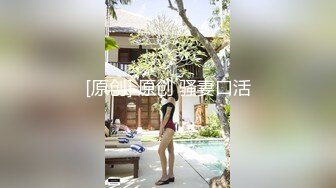 【新片速遞】  黑丝伪娘贴贴 嗯老公好深 被16cm大肉棒打桩 又帅又大的小哥哥怎么会不爱呢 好硬啊年轻真好 近距离观看大吊进进出出