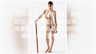 淫荡痴女变身性奴