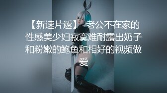 顶级网红『性瘾患者小姨妈』顶级反差婊只想操粉巨乳蜂腰蜜桃臀 内射篇 高清1080P原版 (9)