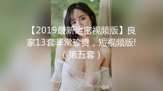 夜樱 清纯反差小母狗Twitter萝莉『蔡小熊』福利，可爱乖巧的小妹妹 怎么能这么烧呢？一线天白虎嫩穴自己插出白浆 下 (2)