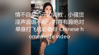 反差白富美御姐女神【小水水】 高挑性感销售小姐姐被金主爸爸操到喷水，公司女神越用力操她她越兴奋