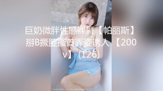 【新片速遞】 抖音网红❤️Ts严米旗❤️：抖音PK惩罚输了 让我吃大鸡吧 和毛蛋 我被强迫口爆 ，一表清纯，原来私底下尺度这么大！ 