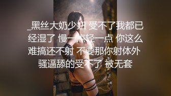 【极品美少女】雅雅 开裆黑丝JK妹妹の嫩穴奴隶 鲜甜蜜壶舔穴吸汁 女上位榨桩白浆都拉丝 劲射中出