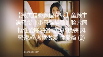 【精品厕拍】商场女厕双镜头偷拍漂亮小姐姐的小嫩B 4K超清画质版 再遇风骚美女 (1)