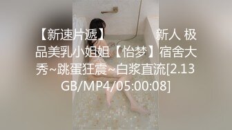 剧情之王】性感黑丝女狱警寂寞难耐勾引情犯人3P,真刺激