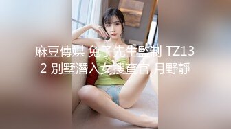 【黑丝淫穴❤️荡妇】安琪✿ 出差的诱惑水乳交融 温滑小嘴吸茎爆浆淫靡拉丝 黑丝蜜臀精油鲜嫩白虎 爆肏颜射尤物