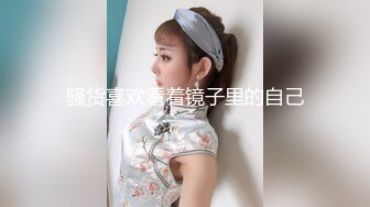 骚货喜欢看着镜子里的自己