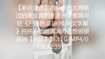 【主播】超人气御姐美女主播魔仙极品美乳粉红小穴让你情不自禁撸不停