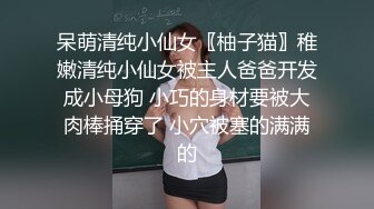 【超唯美❤️极品女神】火爆网红玩偶姐姐『HongKongDoll』圣诞隐藏私拍 圣诞女神美妙高潮 高清1080P原版无水印