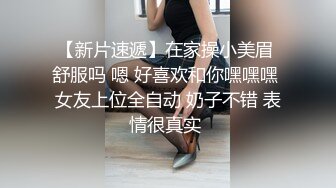 大长腿清纯反差小姐姐〖Cola酱〗❤️你的白丝女友上线了，来吧，都射给我~小狗只配被打桩 大鸡巴塞满小母狗的骚逼