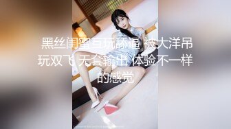 巨乳肥臀【奶咪Nami】2023年7月最新VIP订阅，视图自慰视图福利，翻白眼吐舌头自慰 乳夹抖动巨乳 炮机抽插自慰 (2)