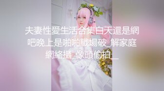 厕拍大神潜入首尔江南区某西餐厅女厕偷拍美女尿尿服务员用力揉肚子，她放了个屁