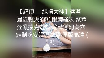 漂亮美女 被漂亮小妖无套输出 白虎鲍鱼粉嫩 表情很舒坦 画面很和谐