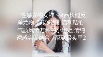 “哥哥你快给我”酒店约炮肉丝高跟护士制服少妇