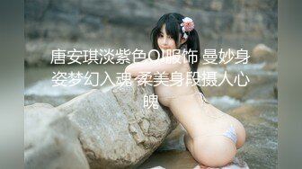 【新片速遞】 ✨「汝工作室」华裔小伙干洋妞 爆操极品东欧巨乳女郎，乳钉随着大奶摇曳生姿视觉感拉满