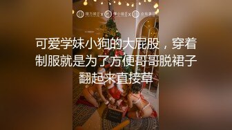 保定无套后入26新结婚人妻-直接-勾引-身材-后入