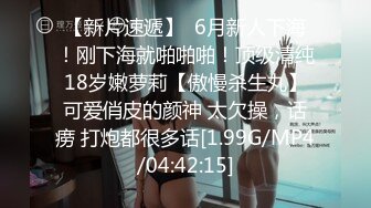  马自达担任销售的已婚正妹和前男友偷情 被现任一怒之下曝光