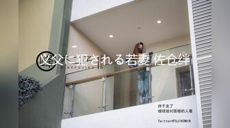 《极品CP魔手外购》经济型集体公寓女厕三机位全景偸拍各种学生和上班族小姐姐熟女方便，意外收获小情侣厕所躺平造爱2