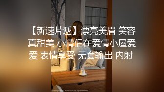 长相可爱的丸子头妹子，巨乳白皙奶，一黑一白，多人群战，淫乱至极