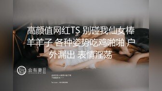 推特养狗人-极品嫩乳白嫩小母狗终极调教 多公共场所耻辱露出 高清私拍136P