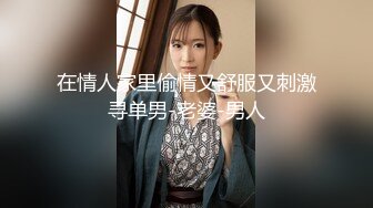 洋土豪米糕系列 农村姑娘浴室跳了一段艳舞 木耳又黑又厚