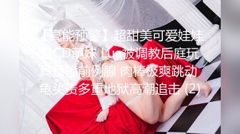 麻豆传媒 MCY0138将计就计迷奸极品妹妹-凌薇