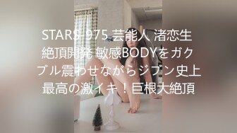 星空传媒XKG231用大屌耗开兄弟女友的嫩逼