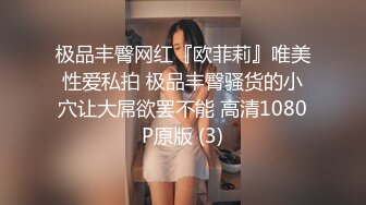 某論壇認證小鮮肉趁清純女友做飯時后入