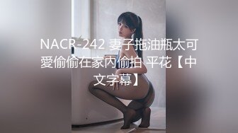 【绿帽偷情】云南人妻不满老公尺寸出轨群P，淫乱爆操