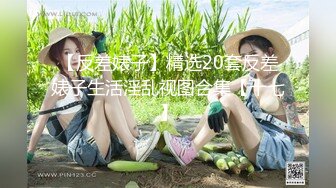 麻豆傳媒 兔子先生監制 TZ148 與混血女友的性愛