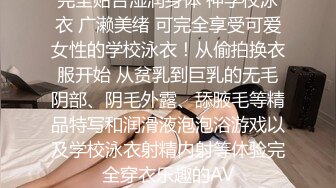 【迷奸睡奸系列】❤️极品小美女❤️被迷晕后戴上各种道具，被各种调教，最后狂艹不止！